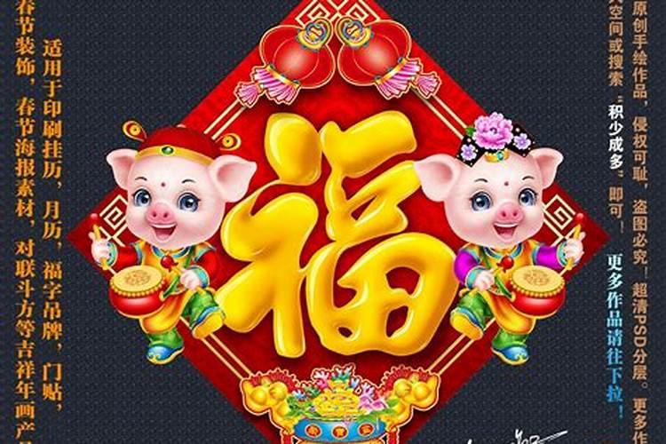 2025属猪人每月运势