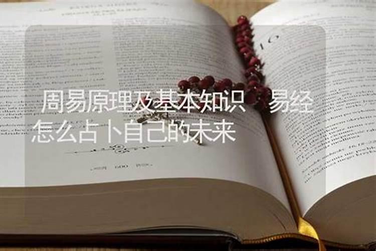 1987年农历六月21日下午3点2025今年运气不好？