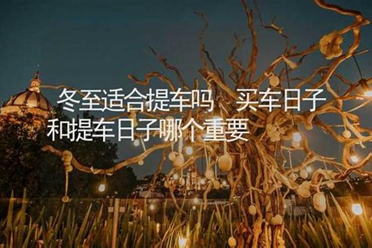 清明这首古诗,过节时间是农历的几月几日过年的习俗是什么？