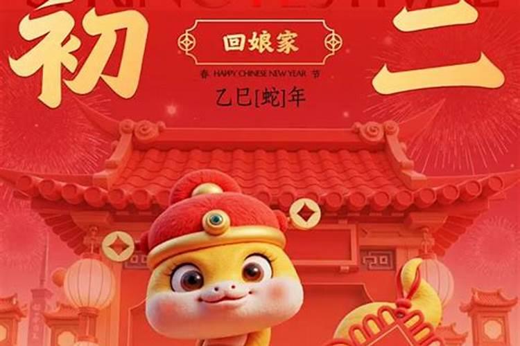 2014年一月初二辰时出生的孩子属什么命？金？木？水？火？土？