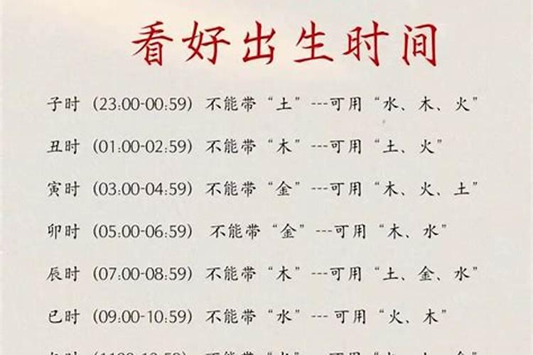 属蛇上等命的出生时辰
