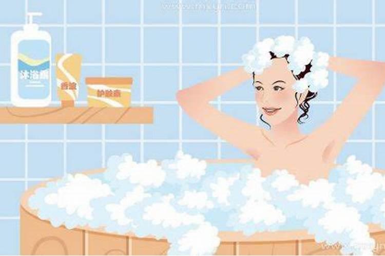 女人梦见自己洗澡预兆着什么？