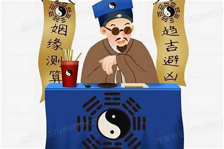算命说我婚姻不好不坏,是什么意思啊？