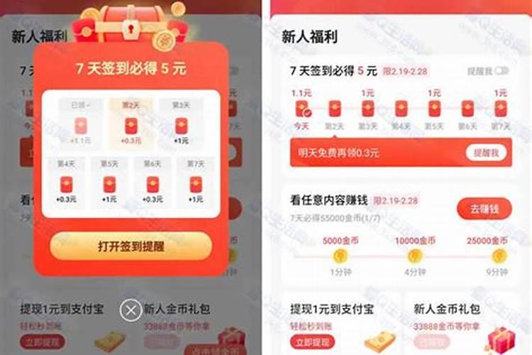 2023年清明是几点几分几秒2023年的清明在哪一天今日头条