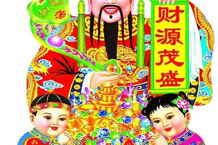 五个财神生日分别是什么