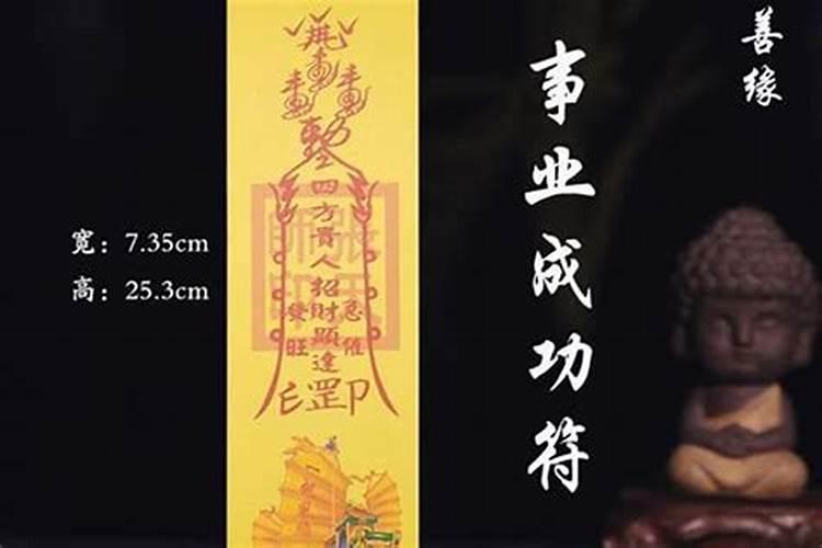 信佛的人想要自己好运气应该念什么咒语