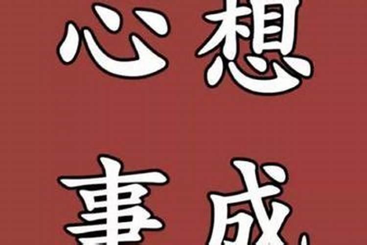 属兔四月份运势如何