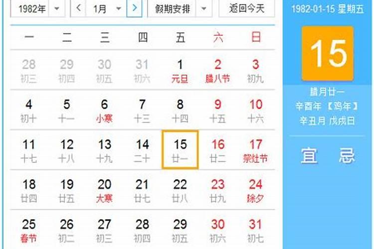 属狗82年阴历2月29出生命运