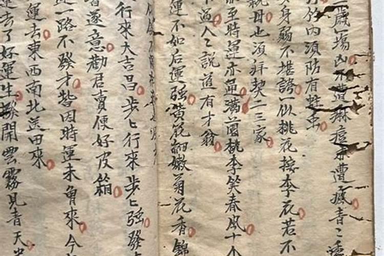 生辰八字自动计算器,测算生辰八字