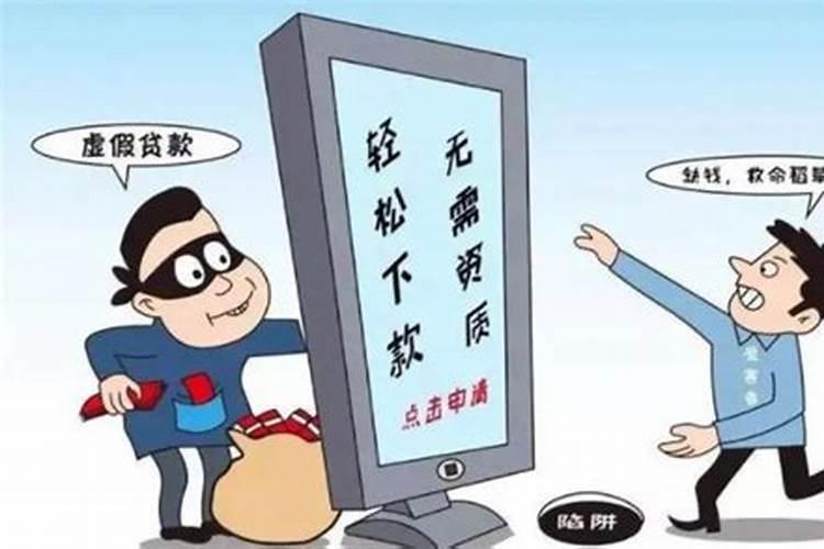 有哪些针对老年人的诈骗套路？