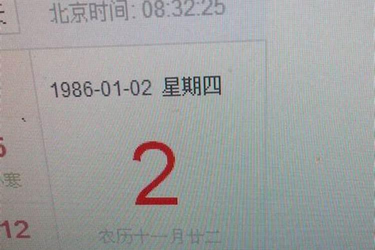 缺火缺木女孩名字