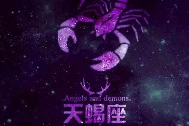 为什么双子是天蝎的软肋天蝎遇到双子就沦陷了？