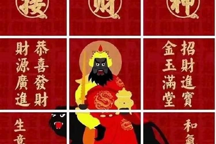 3月十五是什么日子应该拜什么