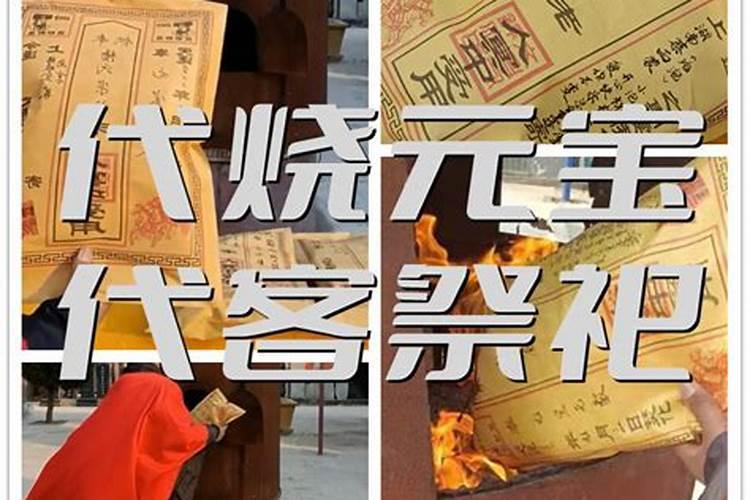 寺庙供奉亲人怎么供奉