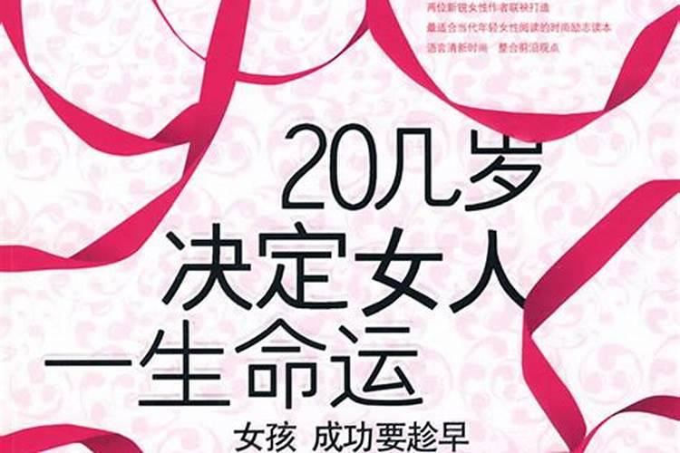 1986年属虎人38岁后运势