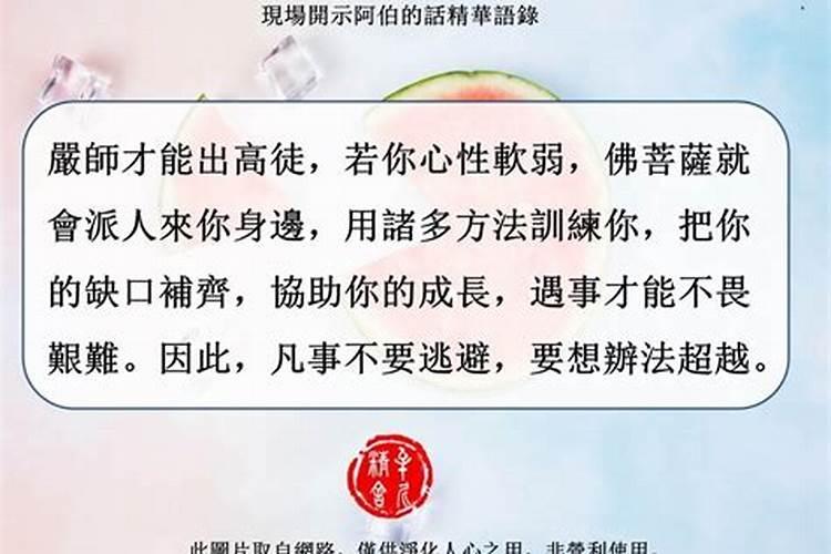 跟运气差的人在一起也会运气差吗