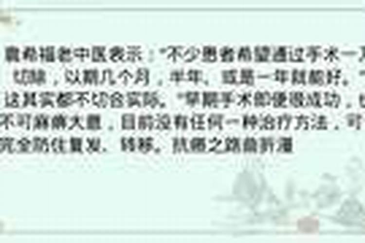 网上找算命师傅算命可信吗？在网上找人算命一般需要多少钱？