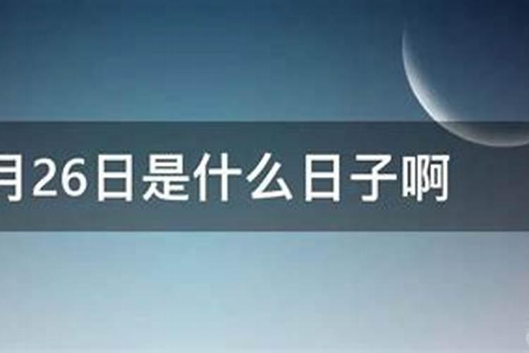 谁知道“地府债”具体怎么还？