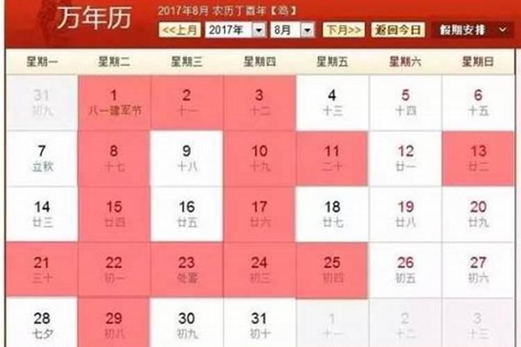 腊月为什么不能订婚 订婚吉日