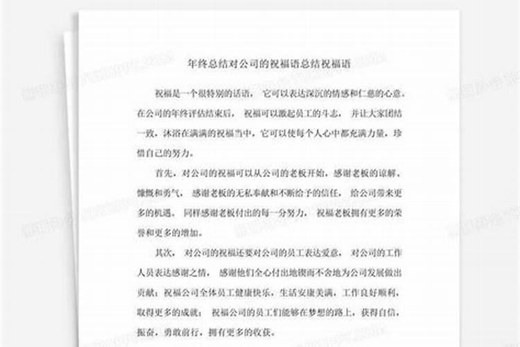 36岁本命年唯美句子自己本命年的说说