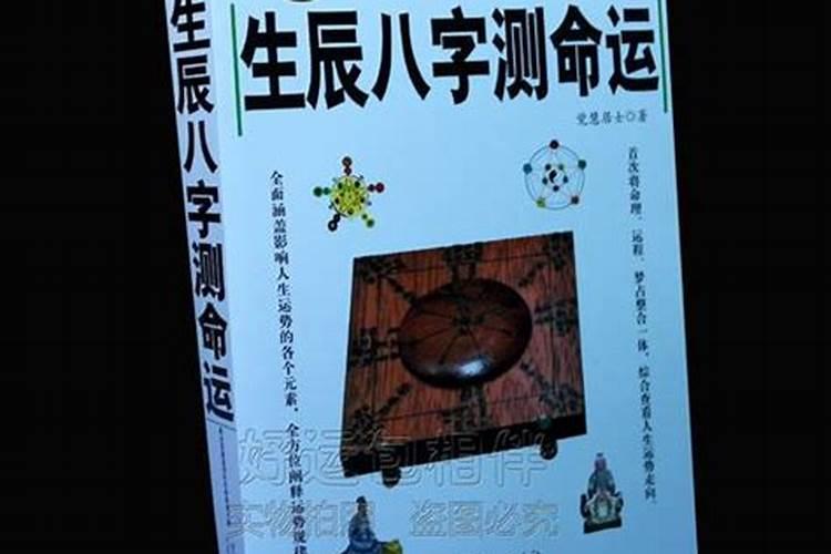 女孩什么时辰出生命好 子时出生才貌双全？