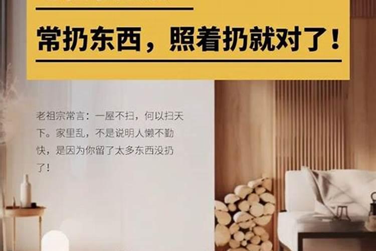 房子的风水真的影响运势吗