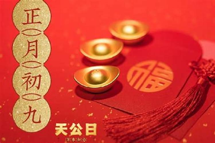 按出生年月日时辰算命表