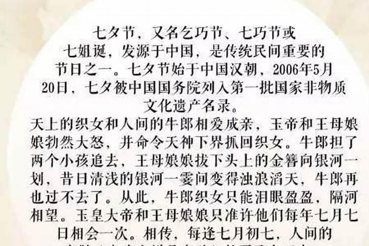 梦见好久不见得亲戚