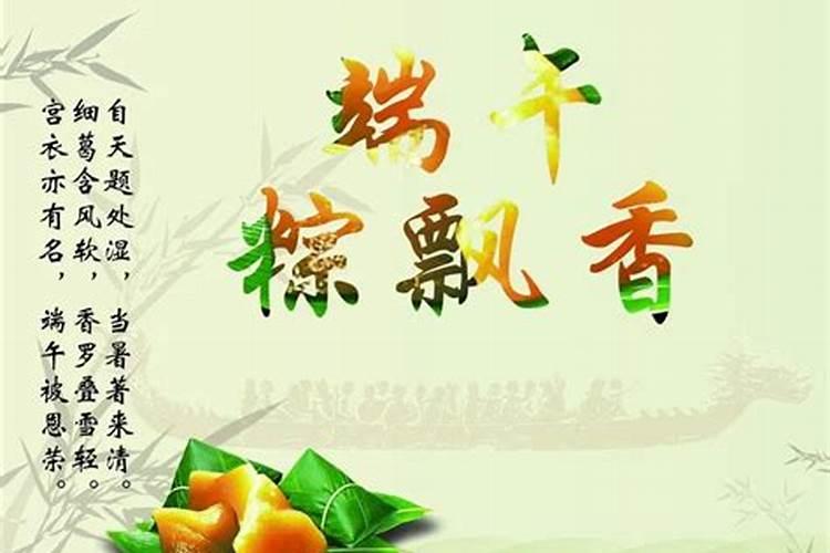 端午节的名句名言 关于端午节的名人名言有哪些