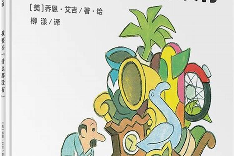 狗咬人有什么预兆吗？