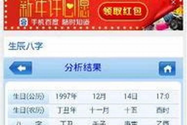 1986年属虎女改名,86年女属虎生肖配对