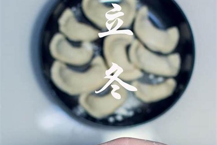 年夜饭是什么时候吃