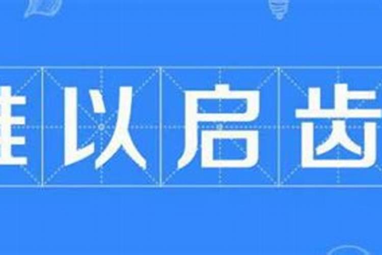 梦见我弟弟和弟媳离婚了的预兆