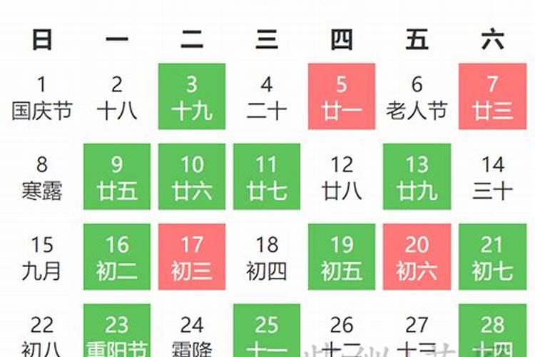 冬至的传说故事