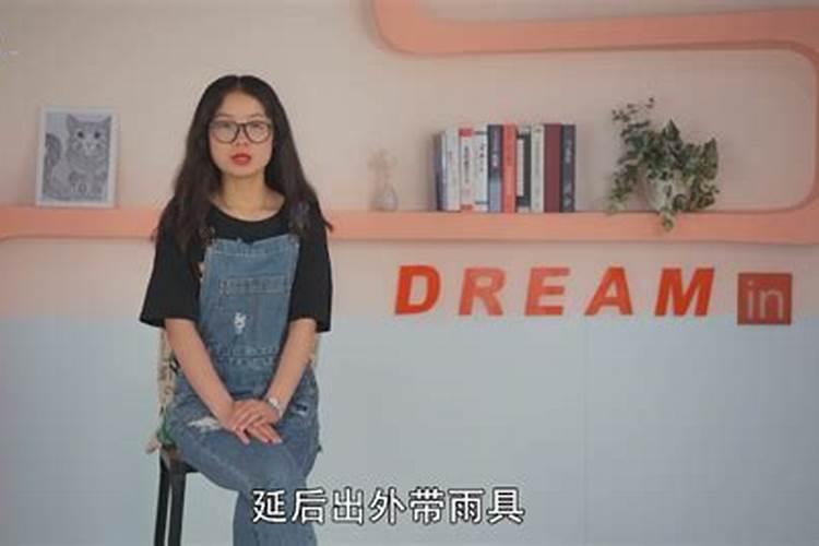 总是梦见前女友是怎么回事？