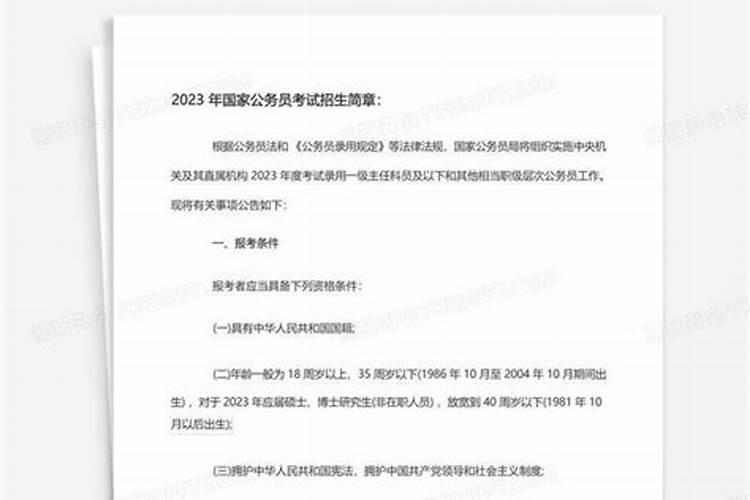 帮算算今年的运程 本人属鼠 农历6月13生的 谢谢了