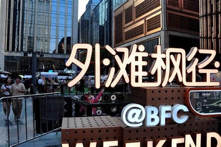 《安顺线》中秋国庆去哪里玩来上海享受十大民俗小吃