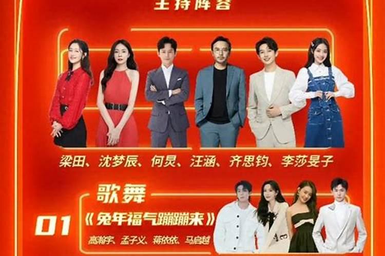 2025小年哪个台有晚会