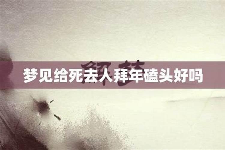 十月初一生日的人命怎么样