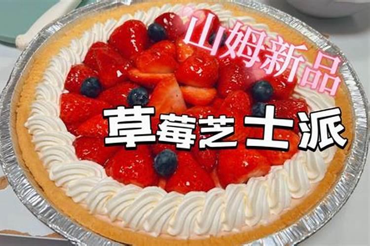 四柱八字排盘详解析