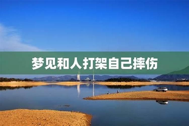 梦见老公对自己不忠的预兆