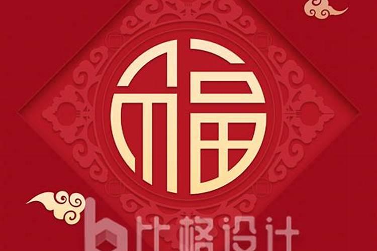 刑太岁佩戴什么可化解