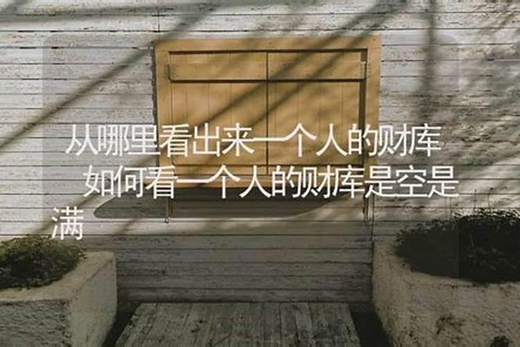梦到父母吵架是什么意思