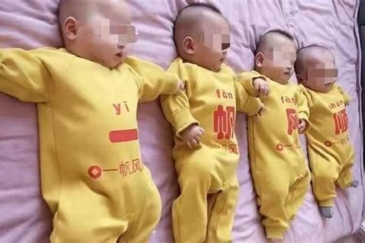 梦见别人生四胞胎
