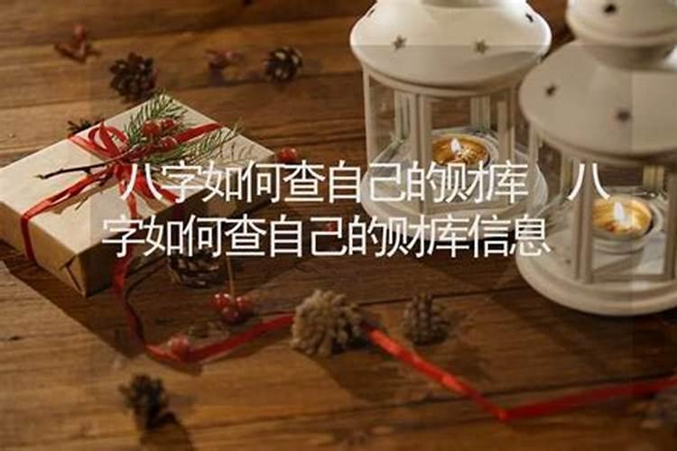 元宵节出生的人是什么星座