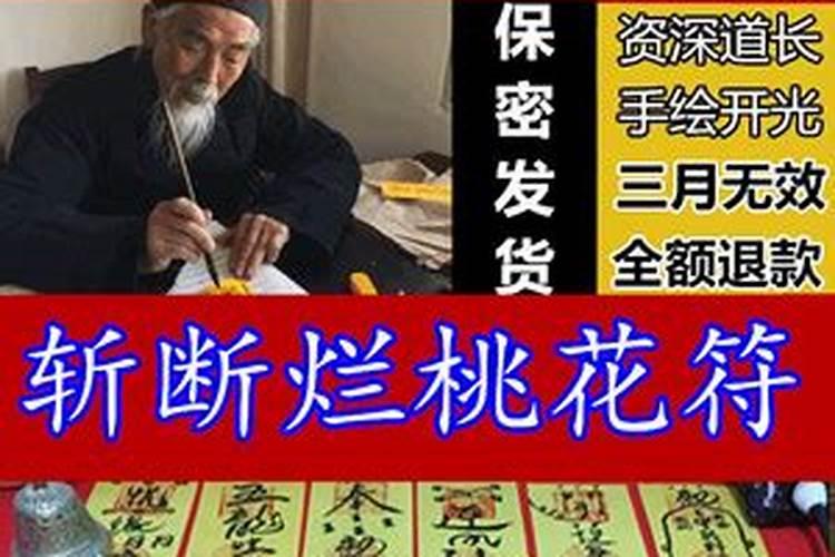 八字合婚测命最准的方法 具体形式有哪些？