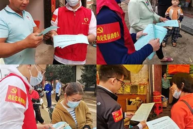 清明节文明祭祀活动方案