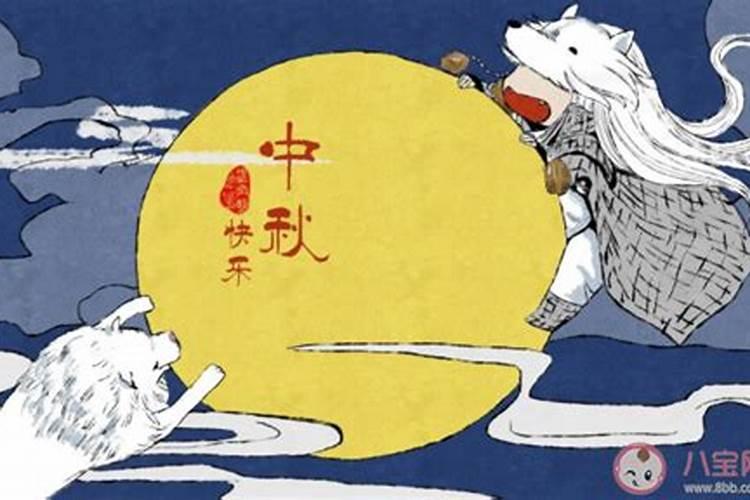中华人民共和国建国100年以前,有哪几年国庆与中秋是同一天呀？