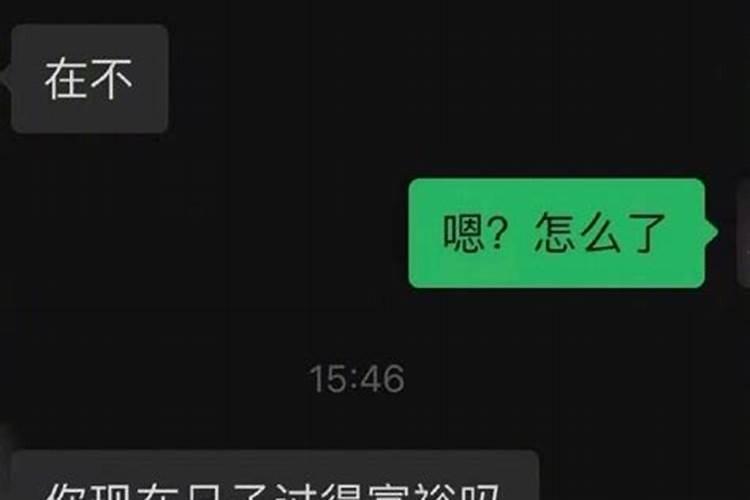 梦到多年不见不联系的同学