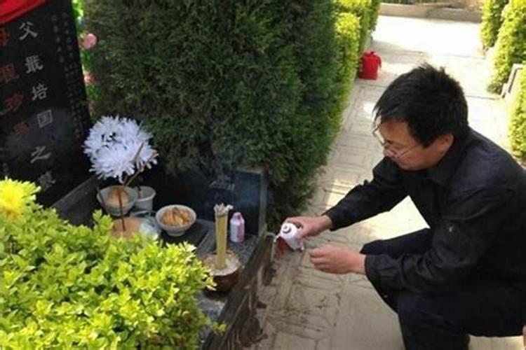 2011年清明节为什么不能上坟